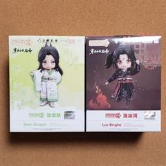 人渣反派自救系統　ねんどろいど 沈清秋 洛冰河 特典付き ねんどろいど 洛冰河