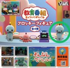 2025年最新】教育 タマの人気アイテム - メルカリ