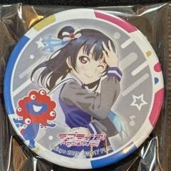 ラブライブ Aqours カウコン 津島善子 缶バッジ 2025年最新】津島善子 缶バッジの人気アイテム - メルカリ