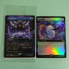 フェイタリズム 秘儀の否定 foil 3枚セット d4080 MTG FF 【Foil】《フェイタリズム》/《秘儀の否定