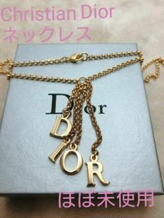 ほぼ未使用【Dior ディオール】ネックレス ゴールド ペンダント CD180