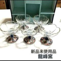 2025年最新】三洋陶器 つみきの人気アイテム - メルカリ