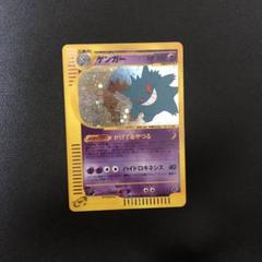 2025年最新】ゲンガー eカードの人気アイテム - メルカリ