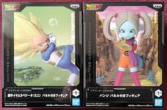 ドラゴンボールDAIMA、超サイヤ人３ベジータ(ミニ)、パンジ、フィギュア、