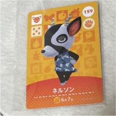 2025年最新】ネルソン amiiboの人気アイテム - メルカリ