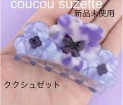 2025年最新】神崎恵愛用品の人気アイテム - メルカリ