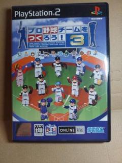 PS2 プロ野球チームをつくろう3 PS2 プレステ2　激レア