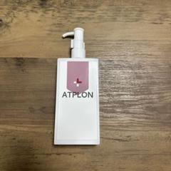 アトピロン150ml 新品2点/中古1点 セット 2025年最新】アトピロンの人気アイテム - メルカリ