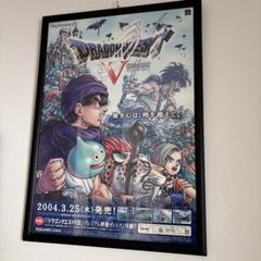 2025年最新】ドラクエ8 ポスターの人気アイテム - メルカリ