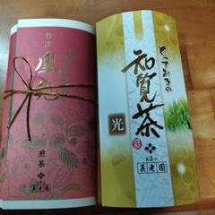 高級中国茶】茉莉花茶 ジャスミン茶 | Shop at Mercari from