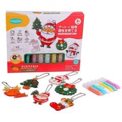 カラリノ アート × 知育 おもちゃ おえかきセット クリスマス 知育玩具