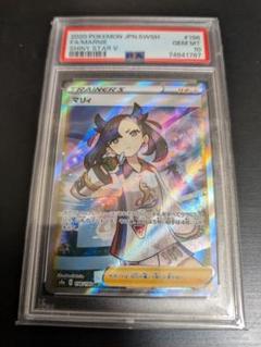 マリィ　psa10