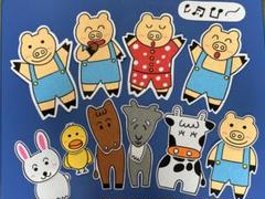 ぽんた　パネルシアター　こぶたのぽんくん Amazon.co.jp: こぶたのぽんくん パネルシアター お話 歌 楽譜