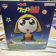 ケロロ軍曹 一番くじ Ｂ賞 タママ二等兵 ソフビフィギュア ケロロ軍曹一番くじ B賞 タママ二等兵 ソフビフィギュア - メルカリ