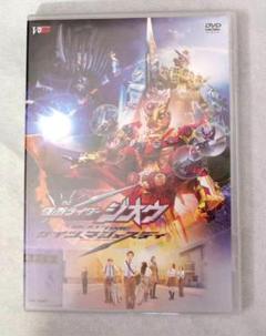 DVD 送料無料　仮面ライダージオウ　NEXT TIME ゲイツ　マジェスティ