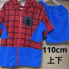 110cm スパイダーマン　上下セット　半袖 パーカー　ショートパンツ