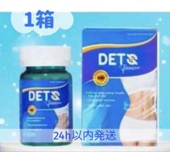deto fitness dets×3