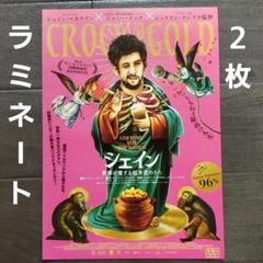 2025年最新】シェイン・マガウアンの人気アイテム - メルカリ