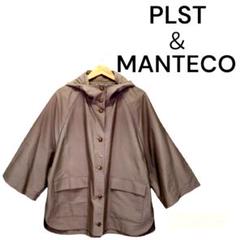 B300■美品■プラステ 伊マンテコ社 ワイドスリーブ フーデッド コート M PLST(プラステ)公式 | マンテコノーカラーハーフコート