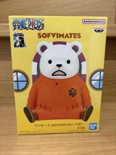 2025年最新】ワンピースSOFVIMATESの人気アイテム - メルカリ