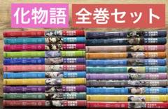 2025年最新】化物語 漫画 22の人気アイテム - メルカリ