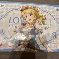 絢瀬絵里 ランチョンマット キャラカフェ ラブライブ μ's