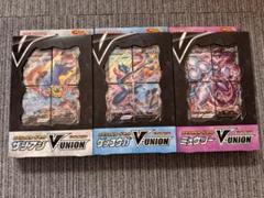【新品未開封】ポケモンカード V-UNION スペシャルカードセット 4点セット スペシャルカードセット『ザシアンV-UNION』【未開封BOX】{-}