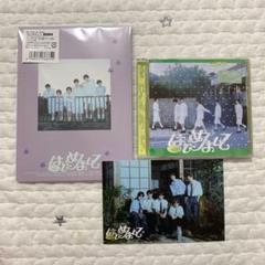 TWS はじめまして　weverse盤　ユニバ盤　TSUTAYA ポストカード