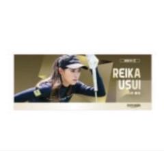 JLPGA公式SEASON FINALE 2024選手応援タオル／河本結選 選手 11/21（木）販売開始】SEASON FINALE 2024 選手応援タオル