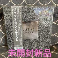 ジャックス　7インチ　BOX 未開封新品　激レア盤 ジャックス 7インチ BOX 未開封新品 激レア盤 - メルカリ