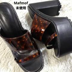 未使用　マフモフ厚底　サンダル　スタッズ　べっこう柄