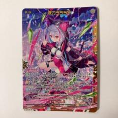 2025年最新】夜刀うららの人気アイテム - メルカリ