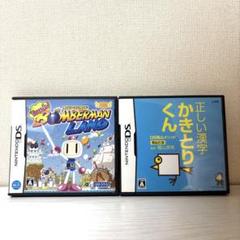 Touch! Bomberman Land & かきとりくんセット