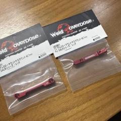 オーバードーズ アルミローマウントサスマウント43.7mm レッド新品 オーバードーズ アルミローマウントサスマウント43.7mm レッド