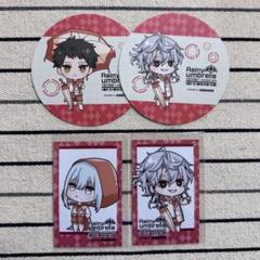 18TRIP エイトリ アニメイトカフェ 特典 コースター カード セット