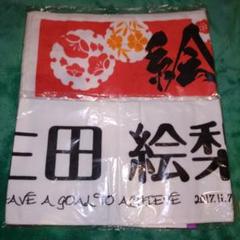 乃木坂46 - 乃木坂46 生田絵梨花　推しタオル　まとめ売り 乃木坂46 - 乃木坂46 生田絵梨花 マフラータオルキーホルダーの