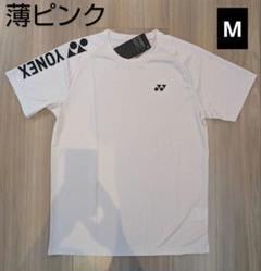 2025年最新】ヨネックス限定tシャツの人気アイテム - メルカリ