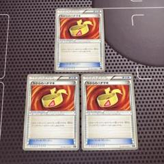 2025年最新】ちからのハチマキ ポケモンカードの人気アイテム