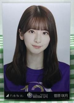 2025年最新】t_菅原咲月の人気アイテム - メルカリ