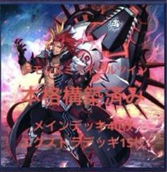 本格構築【Evil★Twins ~イビルツイン~】デッキ EX15＆二重スリーブ 遊戯王【Evil☆Twins ~イビルツイン~】デッキ＆スリーブの通販