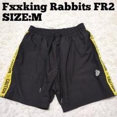 2025年最新】FR2 メンズ ショートパンツ・ハーフパンツの人気