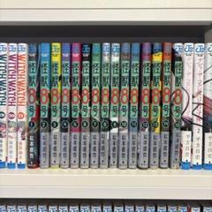 怪獣８号 既刊15巻セット 集英社 ジャンプコミックス