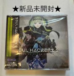 ★新品未開封★ ソウルハッカーズ2 オリジナルサウンドトラック CD サントラ