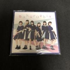 桜エビ～ず sakuraebis ukka