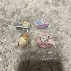 くら寿司 ちいかわ 缶バッジ フィギュア