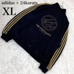 ★6/30まで出品★ 美品　24karats×adidas ジャージ 超美品】adidas 24karats コラボ ジャージ L 蛍光 黄色 ジャージ