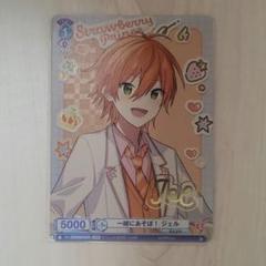 2025年最新】すとぷり ヴァイスシュヴァルツ sprの人気アイテム