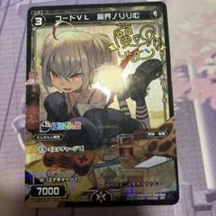 2025年最新】魔界ノりりむ wixossの人気アイテム - メルカリ