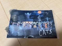 劇団四季　CATS 　サインポストカード 劇団四季 キャッツ ポストカード サイン入り - メルカリ