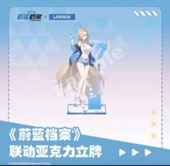 2025年最新】一之瀬アスナ アクリルスタンドの人気アイテム